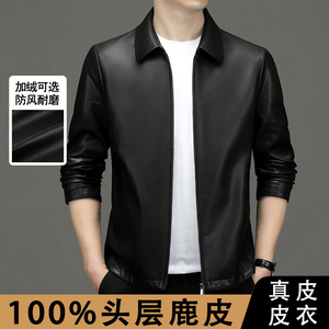 秋冬鹿皮加绒加厚男装海宁真皮皮衣翻领外套质感中年捡漏挺括夹克