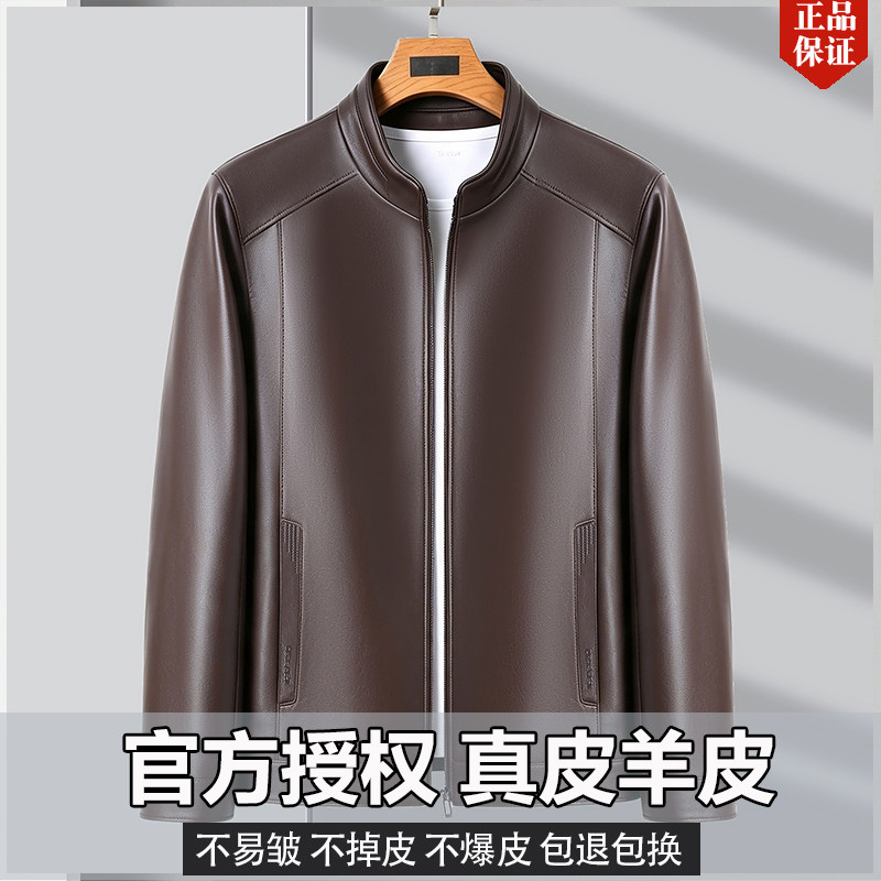 真皮中年加绒加厚男士翻领皮衣