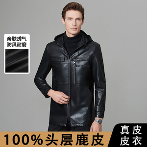 海宁鹿皮秋款爸爸装挺括男士外套休闲中年连帽领真皮皮衣气质夹克