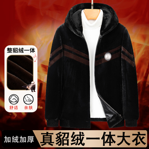 中年男士真皮毛一体保暖连帽领大衣冬季北美大金貂休闲夹克厚外套