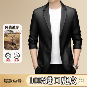 春秋真皮皮衣男士修身中年皮夹克西装鹿皮外套皮商务薄款西服男