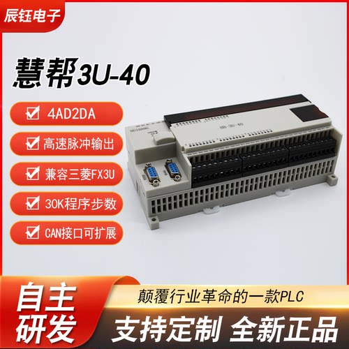 源码电路板原理图零代码开发PLC