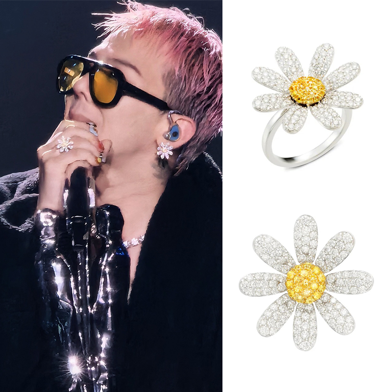 GD权志龙演唱会同款满钻雏菊向日葵戒指ins小众百搭简约个性手饰