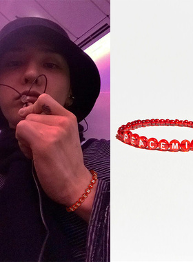 gd权志龙同款pmo红色手链peaceminusone圆珠字母手链松紧可调情侣