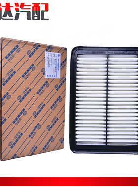 适配奔腾B9014款B70原厂专用空气滤芯 风帽进气滤芯滤清器空气格