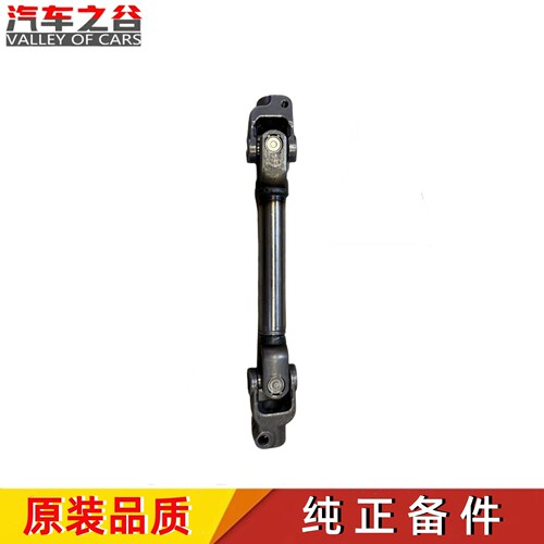 阿特兹昂克赛拉方向机万向节转向