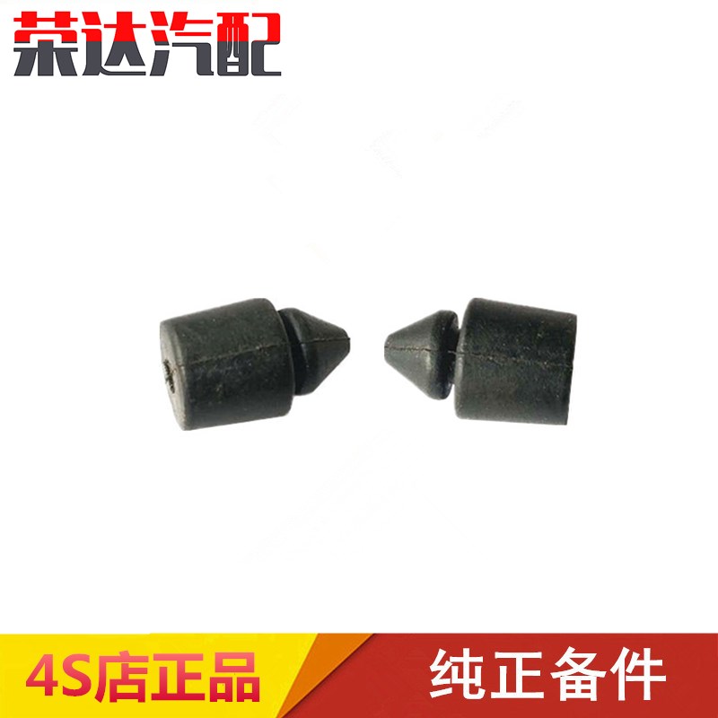 适配马自达M6睿翼奔腾B70B50B90X80车门缓冲块小胶垫缓冲垫胶块