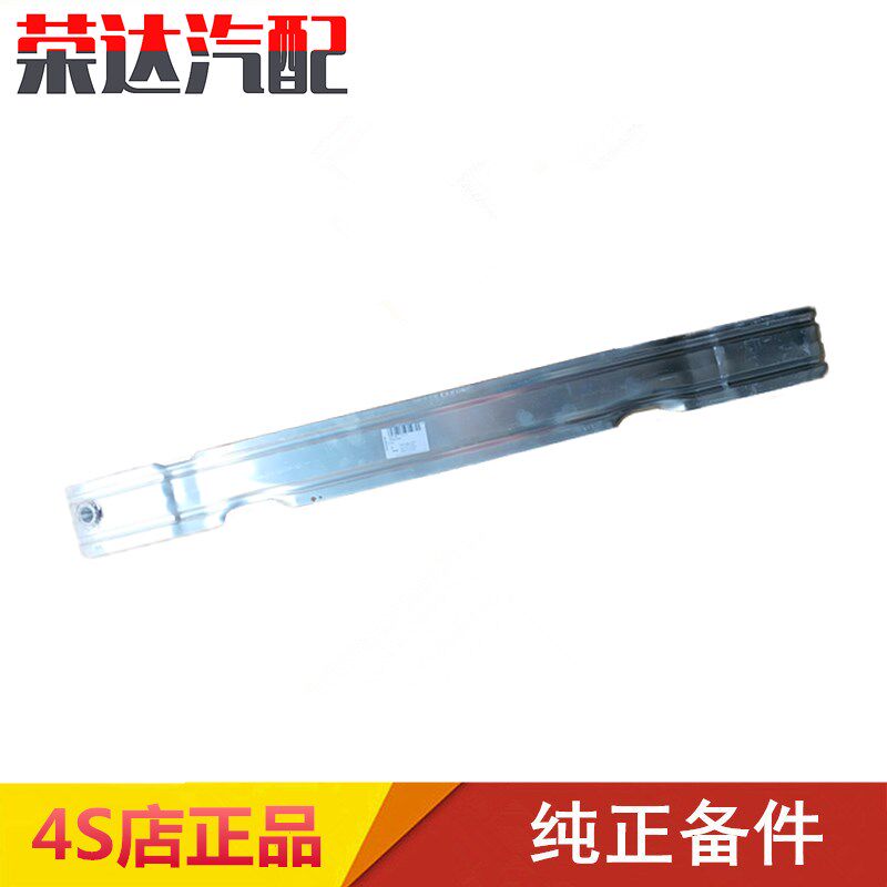 适配奥迪A6L/c7原厂专用前保险杠骨架 前脸防撞钢梁 前杠固定支架