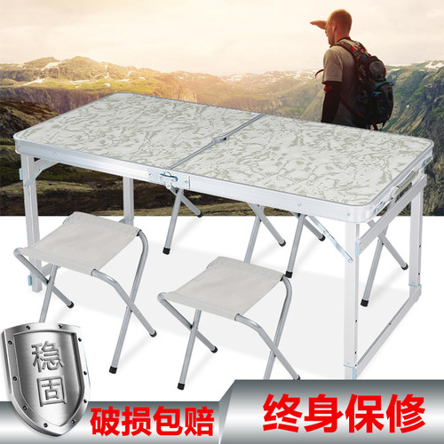 户外可折叠宿舍野餐桌椅