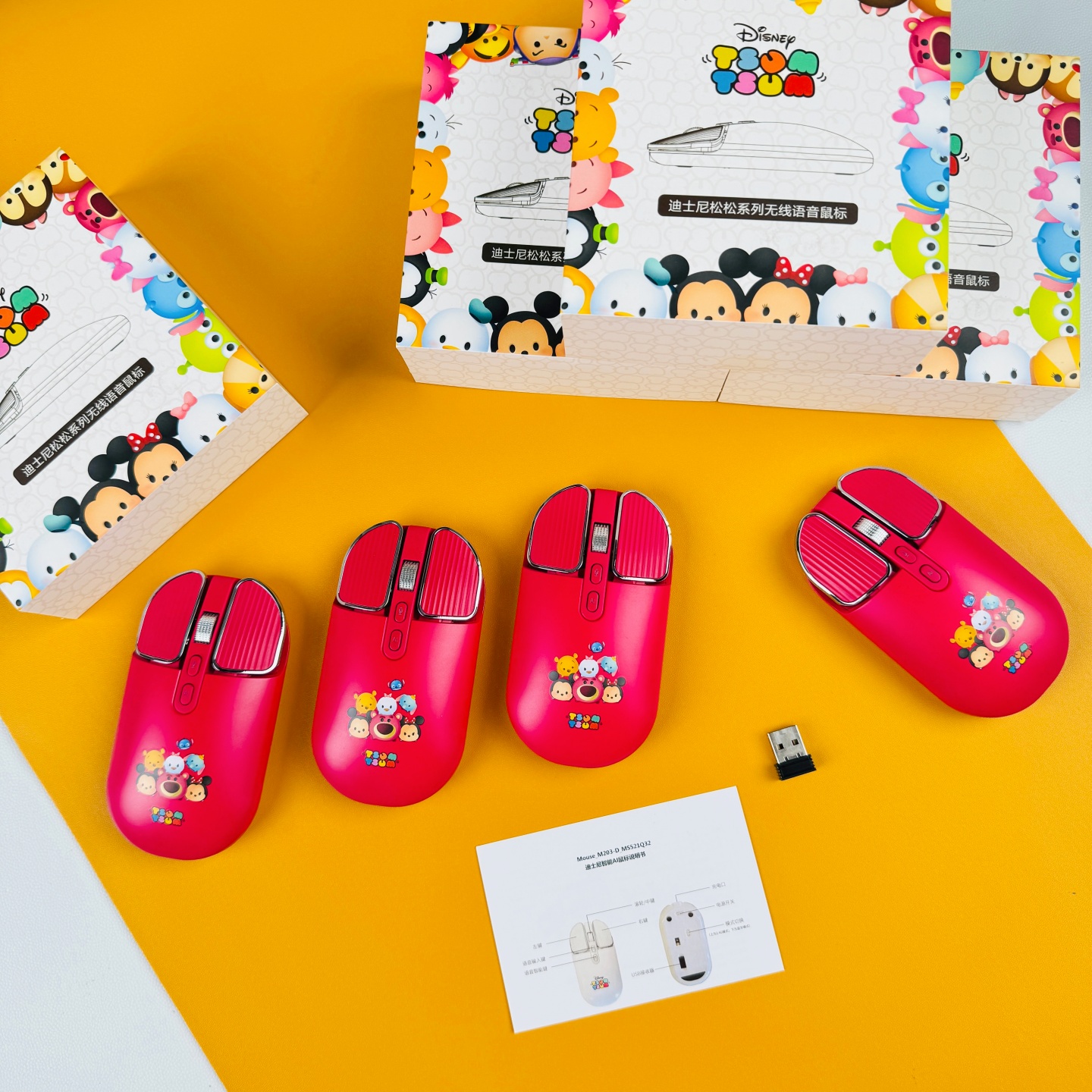 科大讯飞技术AI语音蓝牙无线鼠标