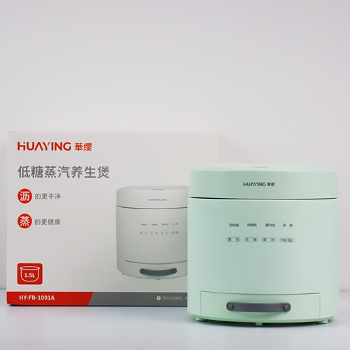 华缨低糖蒸汽养生煲304内胆1.5L 12h预约6h保温500W大功率电饭煲