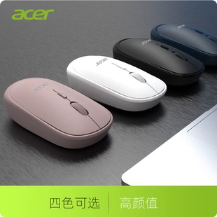 Acer宏碁无线鼠标2.4GHz人体工程学办公家用长续航便携静音鼠标