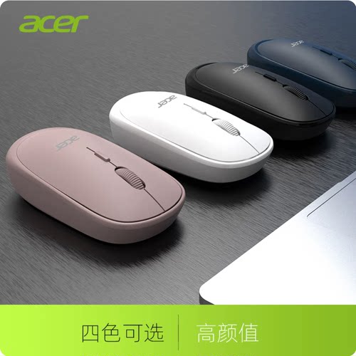 Acer宏碁无线鼠标2.4GHz静音鼠标