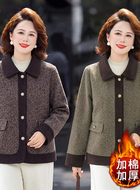中年妈妈2026新款秋冬装洋气毛呢外套中老年女装加棉加厚保暖