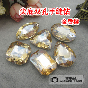 双孔尖底水晶玻璃手缝钻石DIY手工材料缝衣服鞋花水滴椭圆香槟金