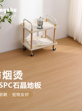 mspc石塑地板家用翻新改造木地板瓷砖直接铺防水6mm防烟烫耐磨