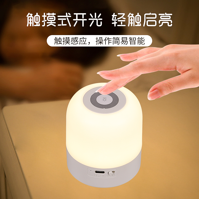 优视美LED否5V1A定时价优小夜灯