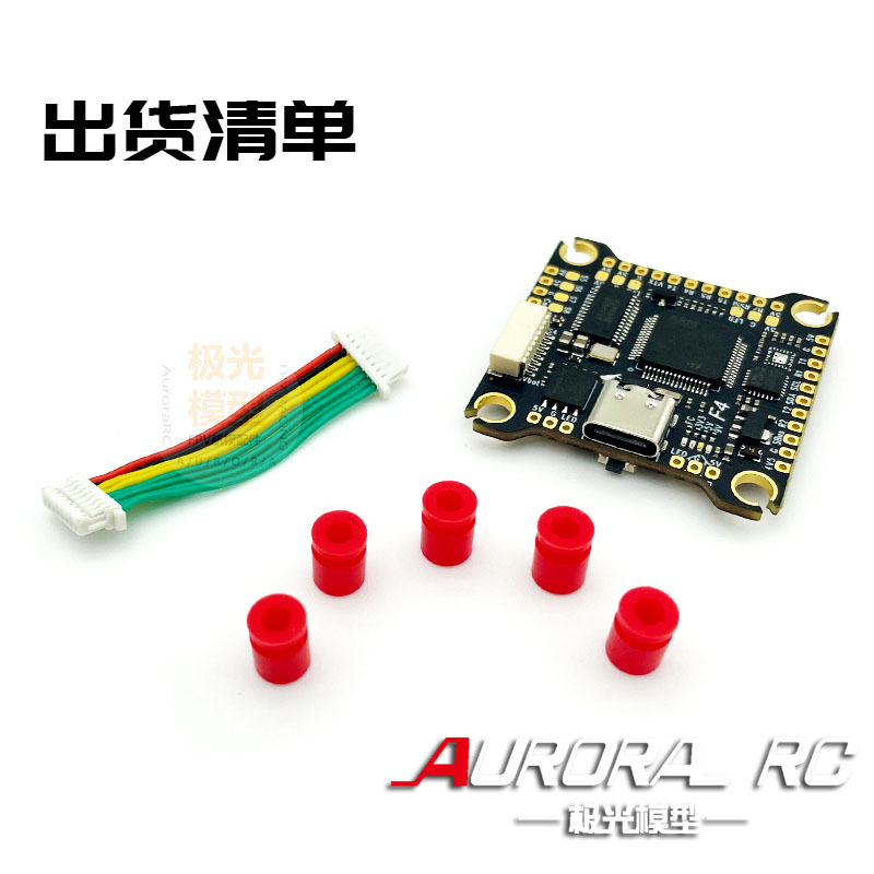 F4 V1.1飞控 OSD 16Mp黑匣子 气压计 穿越机 固定翼 玩具/童车/益智/积木/模型 遥控飞机零配件 原图主图