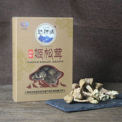 干货甘孜土特产姬松茸 高原特产原色煲汤