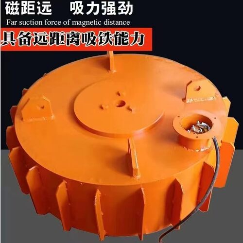 电磁除铁器强力电磁铁输送带强磁电吸盘工业电磁铁矿山电磁吸铁器