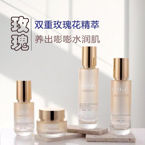玫瑰水精华乳霜保湿滋养焕 亮  肤细嫩润肤暗黄缺水干燥老化肌肤