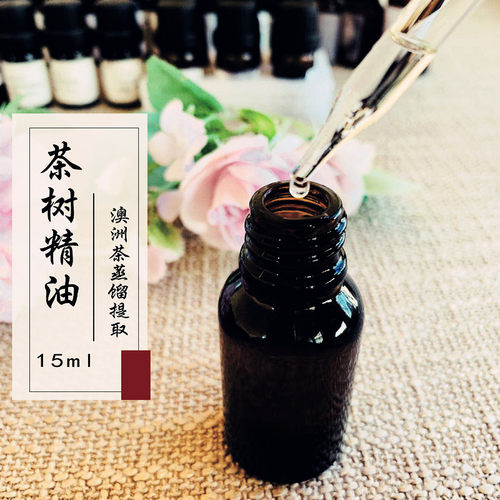 茶树单方15ml点涂痘痘闭口/精油