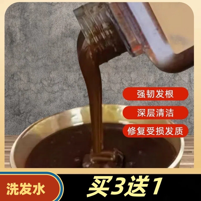 灵儿家植物精萃洗发水500ML,美发护发/假发,洗发水,淘宝优惠券,粉丝福利购,淘宝优惠卷