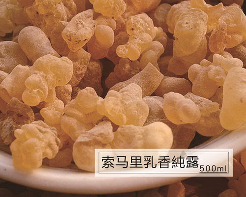 乳香饱和纯露改善毛孔包邮爽肤水