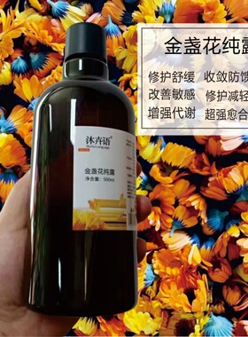高浓豆豆肌角质层安抚收紧纯露