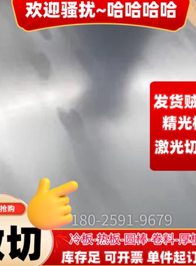 QSTE500TM酸洗板DC04冷轧板S420MCST13薄板HC500LA B410LA热轧板