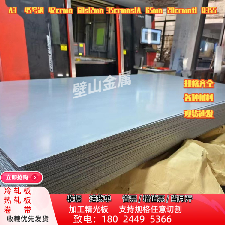 416 420 430F 440c 17-4PH马氏体不锈钢棒 光亮棒 黑皮棒 可零切