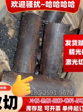 cr12外径圆钢30CrNi3MoA 60Si2Mn 20crmnti 40CR光圆黑皮圆棒