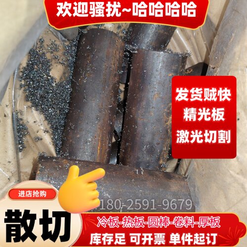 cr12外径圆钢30CrNi3MoA 60Si2Mn 20crmnti 40CR光圆黑皮圆棒