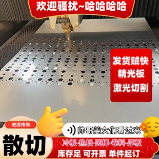 Y1CR13 2CR13 1CR17工业面不锈铁35 40 45 50 55 60 65 70 -100mm