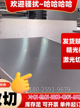 QSTE500TM酸洗板DC04冷轧板S420MC ST13薄板HC500LA B410LA热轧板