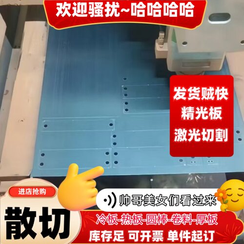 弹簧钢带60si2mn锰钢板sk5 sk7淬火硬料软料激光切割0.1-10mm65mn