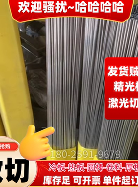 45号冷拔圆钢20#拉光圆5-6-7-8-9-10-11-12-13-14-15-16mm圆棒