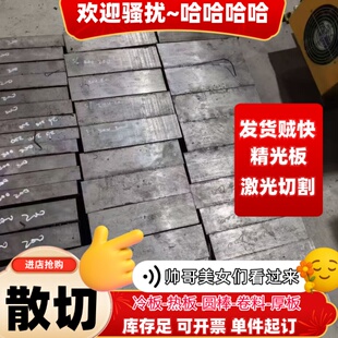 42CrMo 40Cr中厚钢板22crmoH 20CrMoA中厚板38CrMoAl 30CrMnSiA