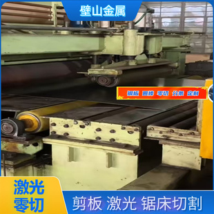1215易切削钢 碳圆钢42crmo材料q355圆棒cr12mov Q235冷拉光圆