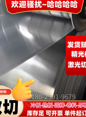 宝钢DC01 DC05 DC06 DC04深冲压冷轧板08F ST12 1.0338冷轧卷料