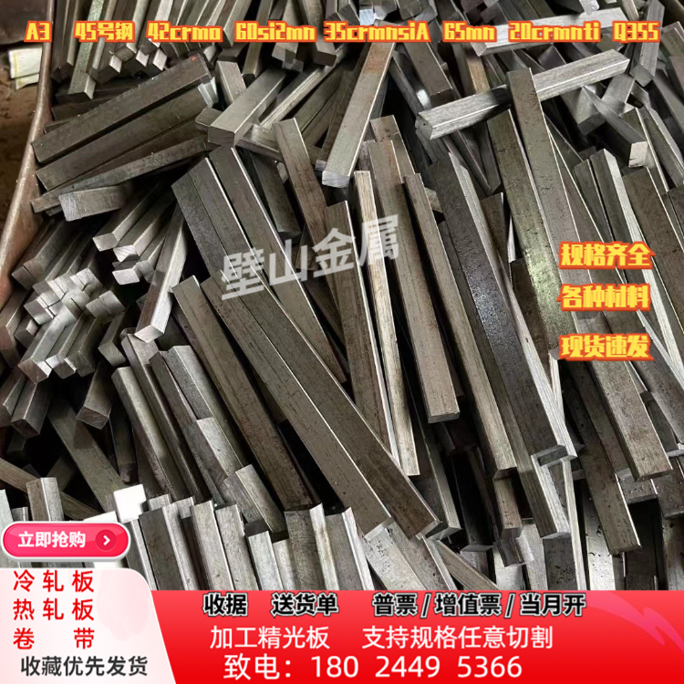 合金钢冷作模具钢锻打棒