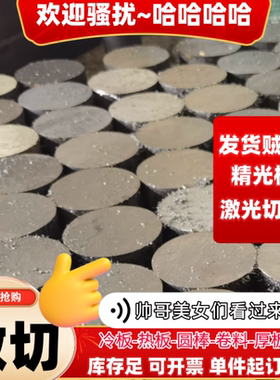 45冷拉圆钢16 18 20 22光圆A3冷拔圆棒24 25 30mmQ235实心圆铁棒