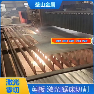 Cr12MoV材料H13圆钢P20模具钢钢板 零切20CrMnTi渗碳钢42CrMo圆棒