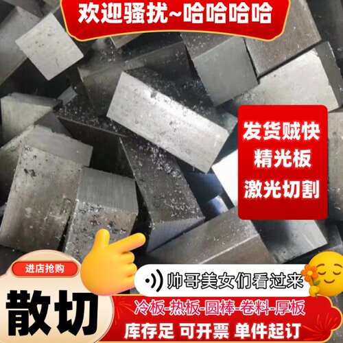 20CrMoA/22crmoH模块合金钢20MnCr5H 12Cr1MoV 16MnCr5H中厚板
