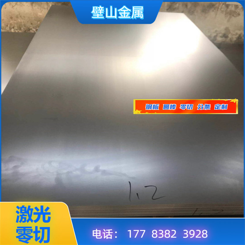 Q235热轧板08f薄板Dc01钢板材0.5mm1mm2mn3mm5mm6mm8mm铁板钢板