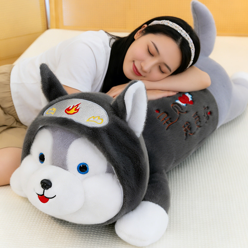 可爱哈士奇毛绒玩具抱枕狗狗玩偶娃娃送女生闺蜜情人节生日礼物