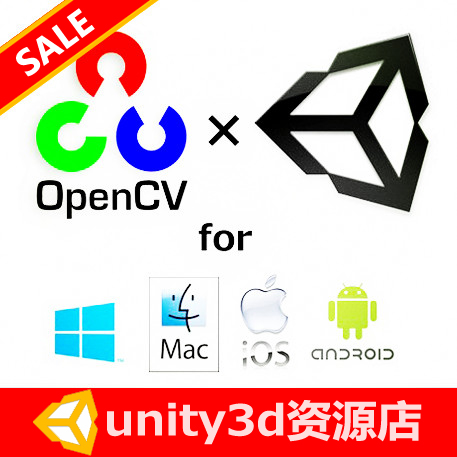 unity3d 图像识别 OpenCV for Unity3D 2.1.3 OpenCV3.1 版