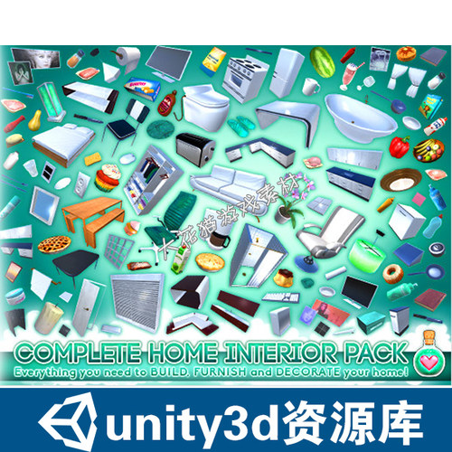 unity3d模型 室内物品家具电器装饰道具食物模型游戏资源素材