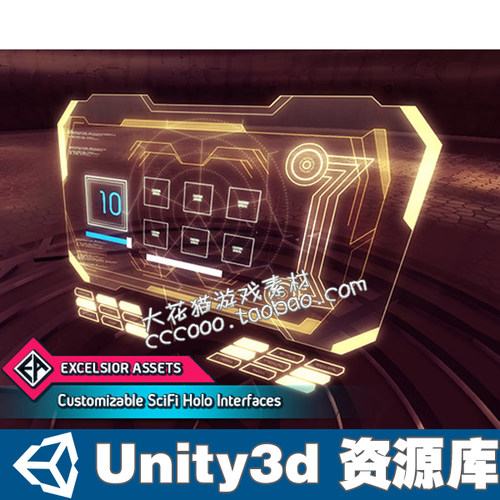 可定制的科幻全息界面纹理和材料 unity3d插件模型游戏资源素材