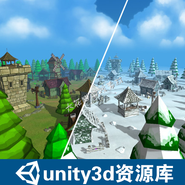 插件包中世纪幻想卡通场景村庄 风车 unity3d游戏模型资源